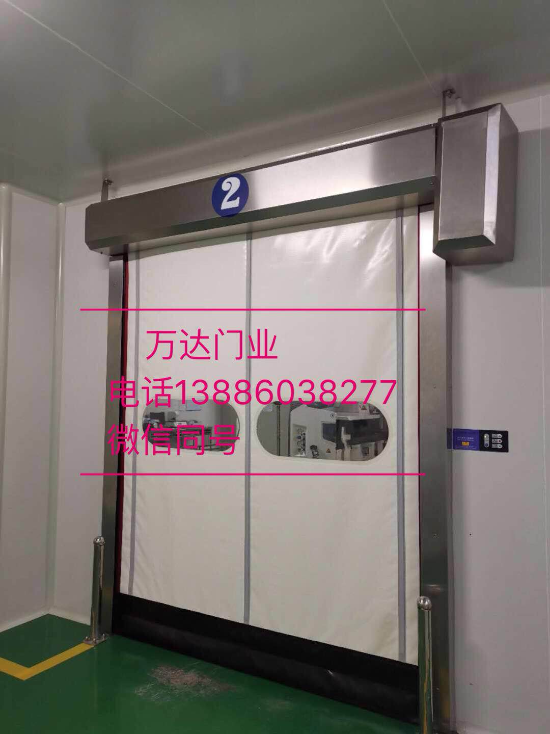 四子王防爆快速门