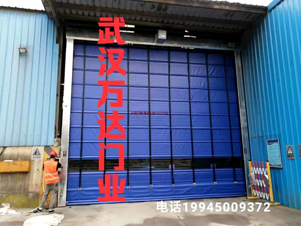 四子王快速卷帘门